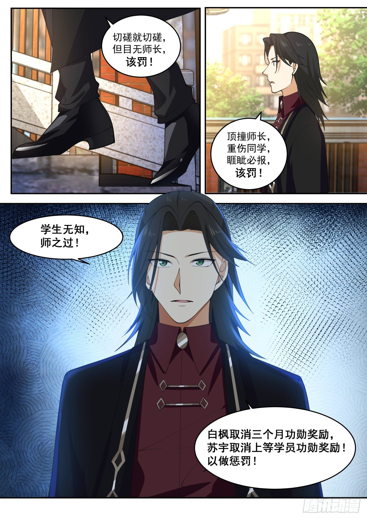 初见夏玉文5