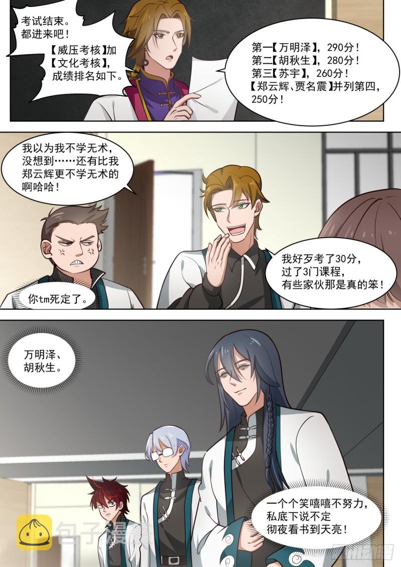 亮瞎你！11