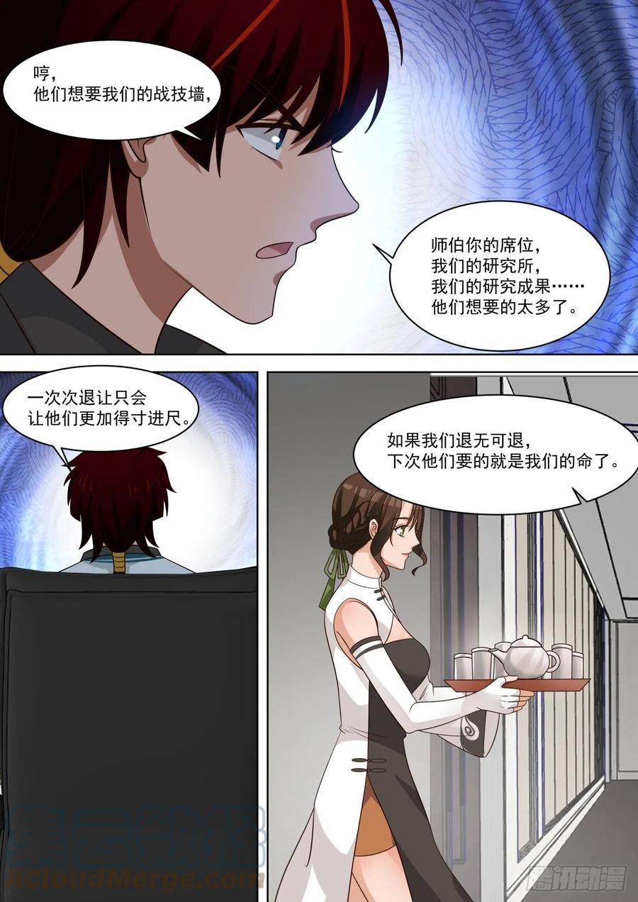 退无可退10