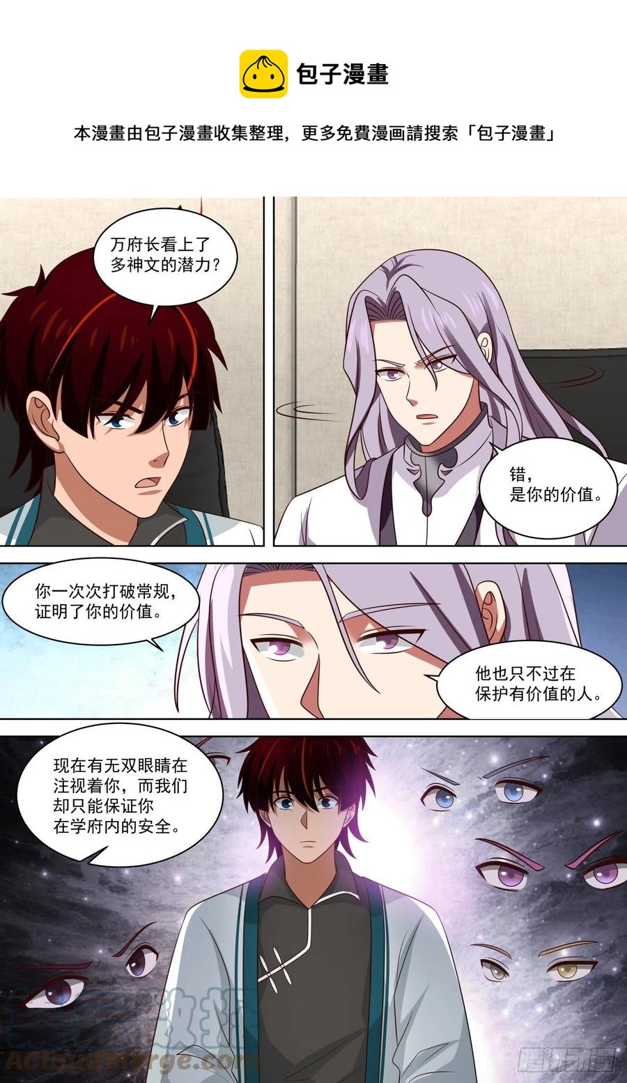 退无可退8