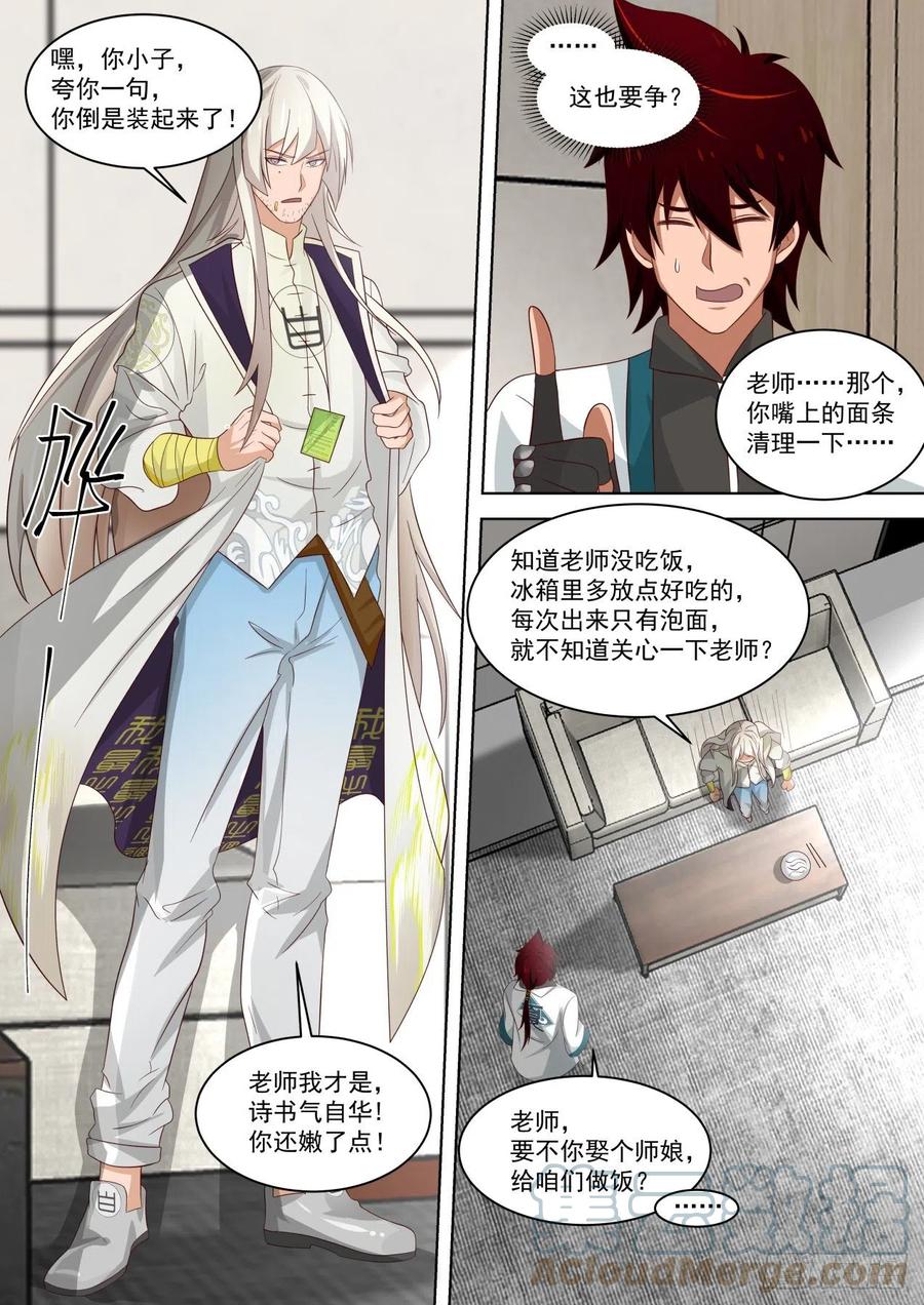 朴实无华11