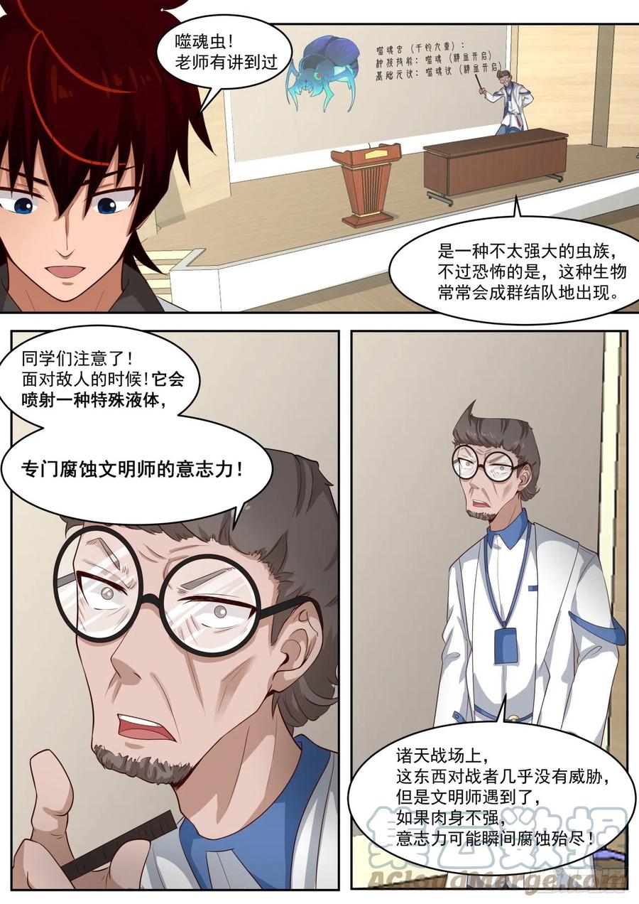 不断开启书册5