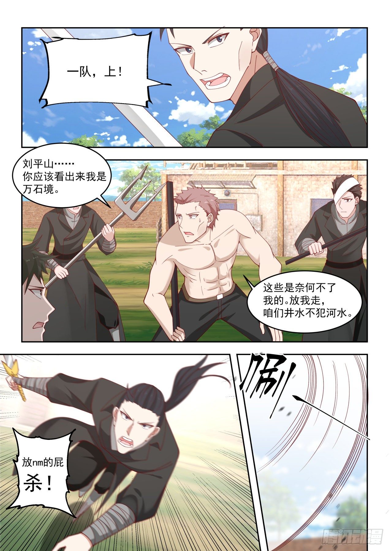 围杀万石8