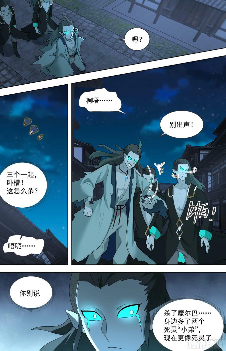天灭古城篇-更乱一点好了~15