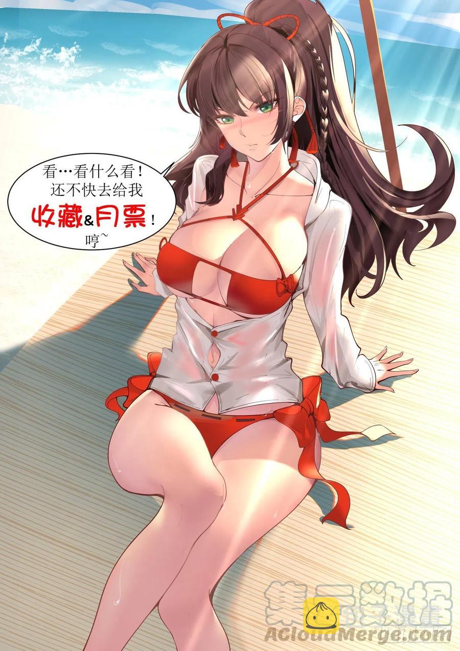 拉帮结派14