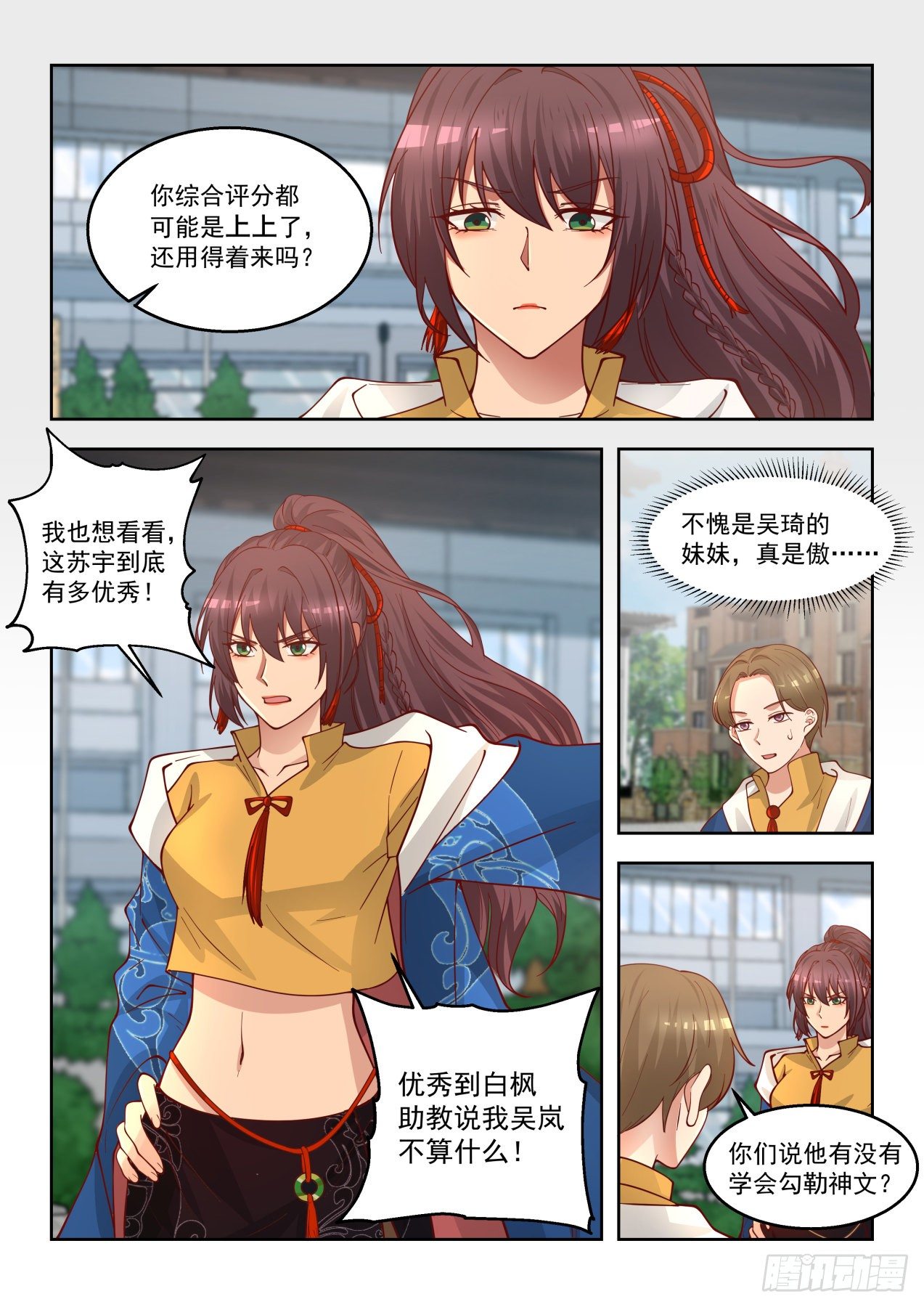 吴岚5