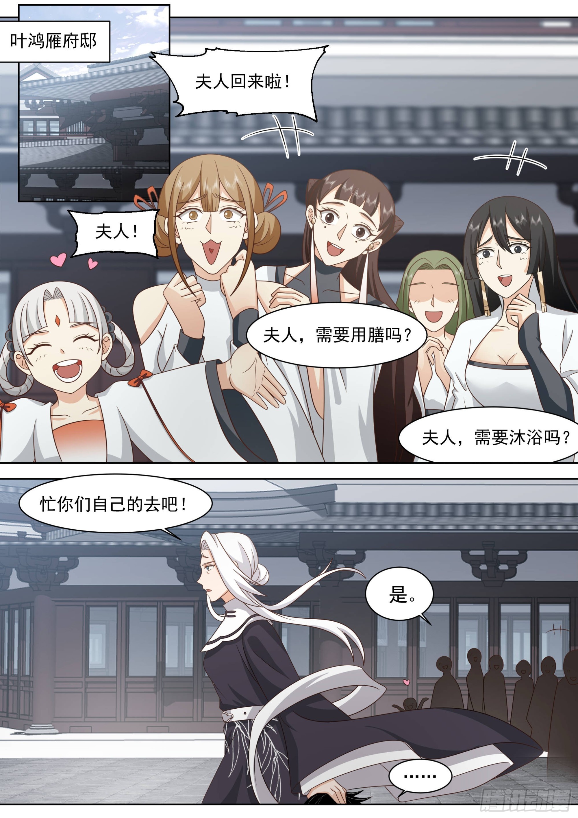 这小子到底有多少神文！3