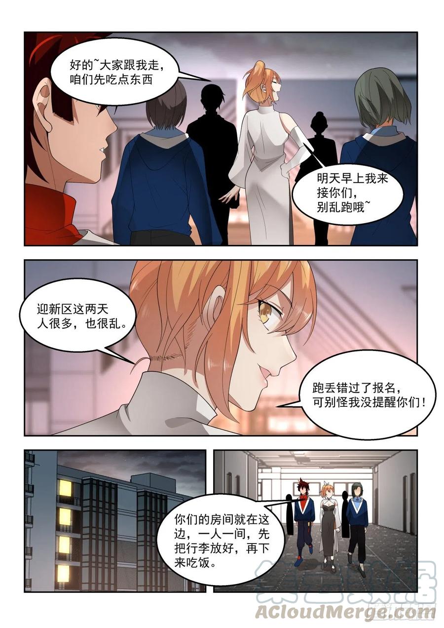 大夏府8