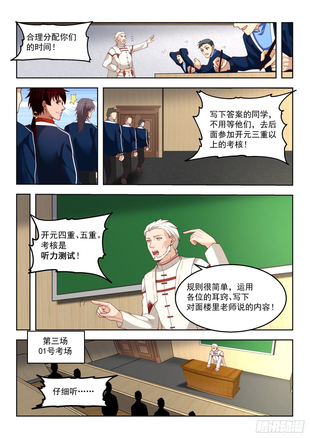 我就掏刀子砍死你了！6