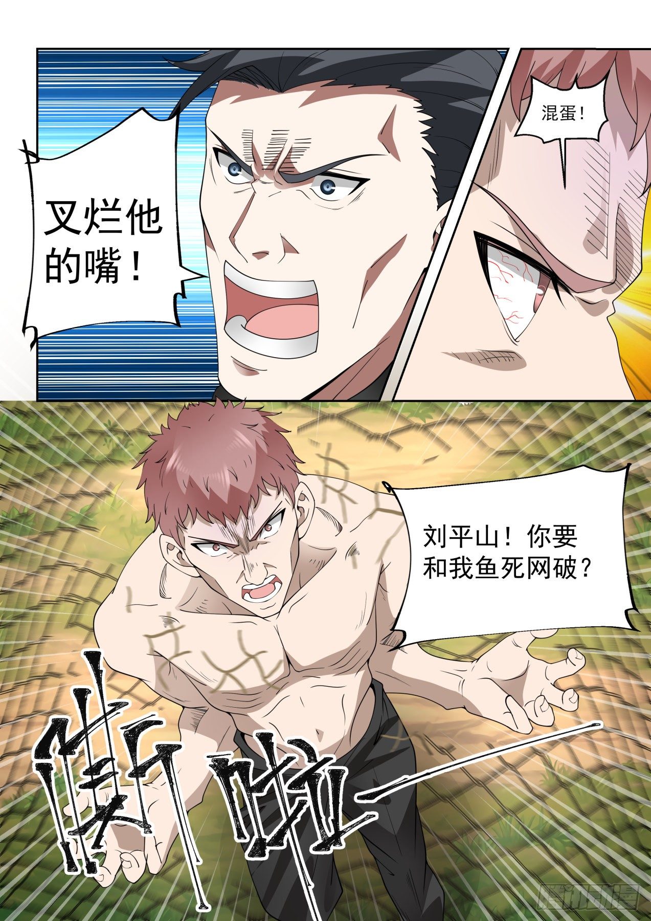 围杀万石13