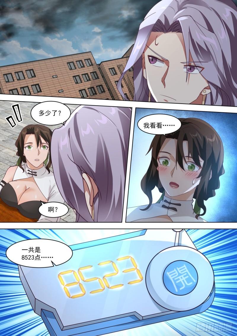 自作自受5