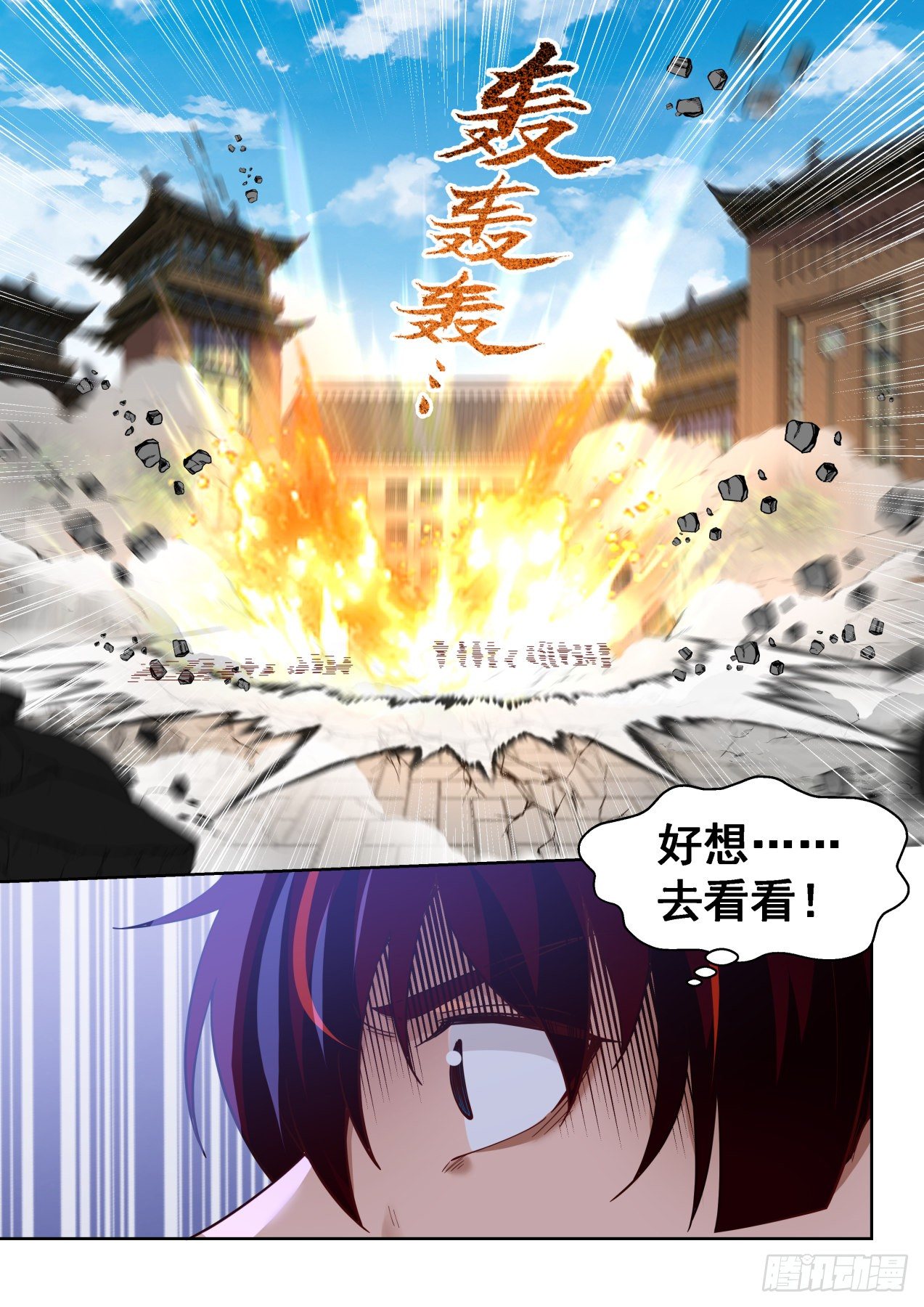 战起12