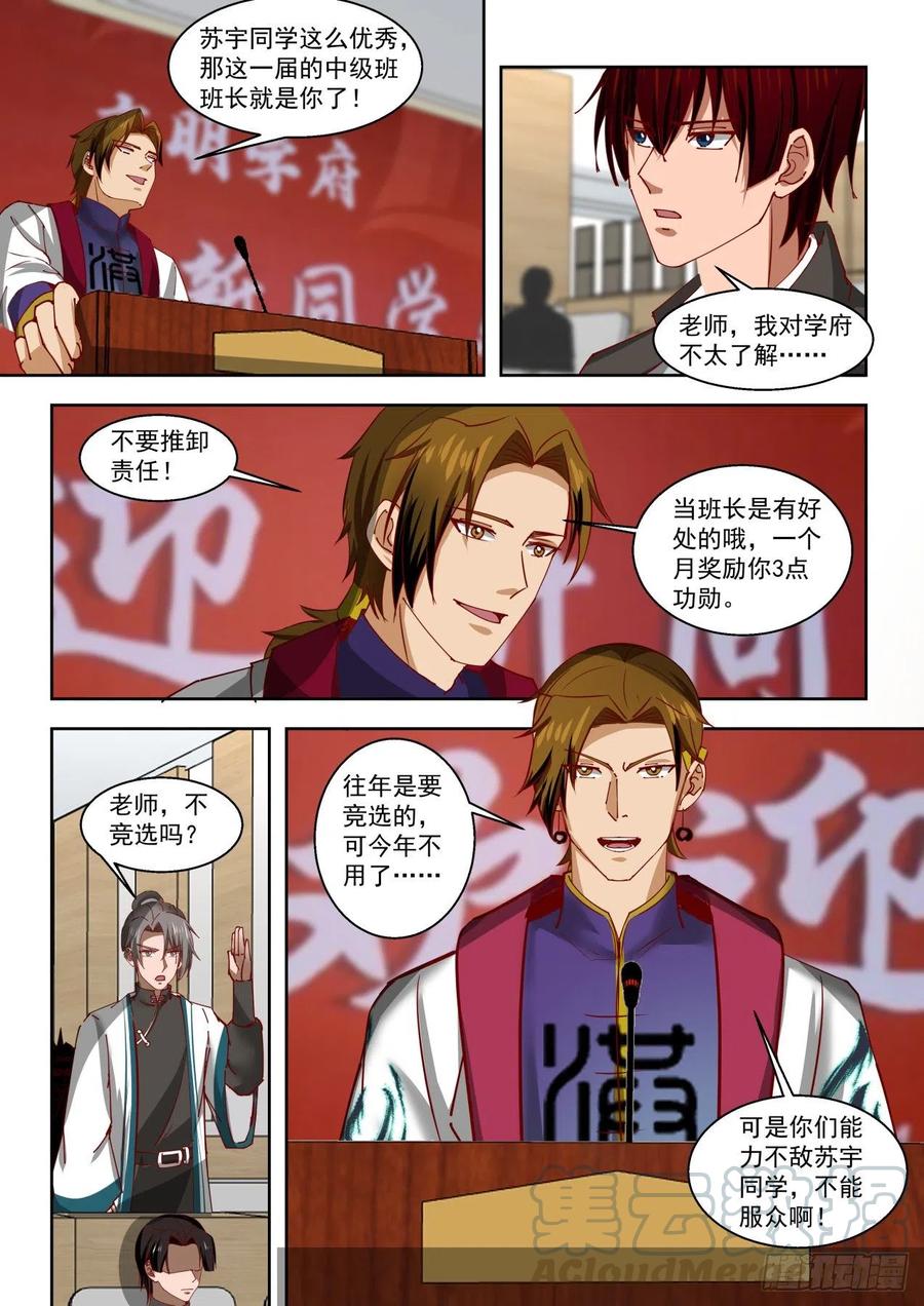 初识刘洪12