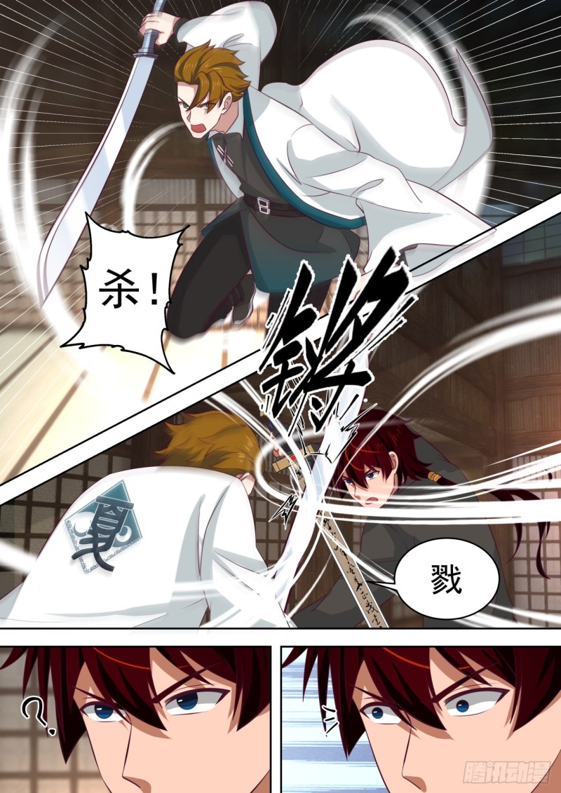 苏宇VS郑云辉7