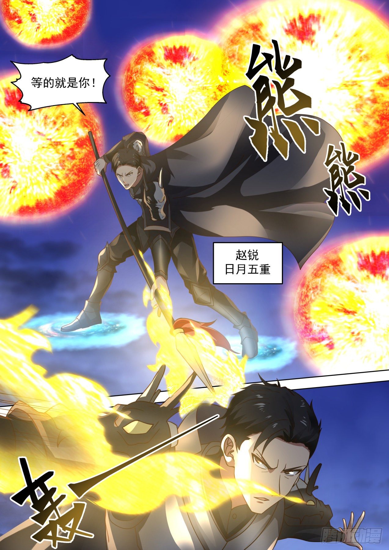 神秘来客5