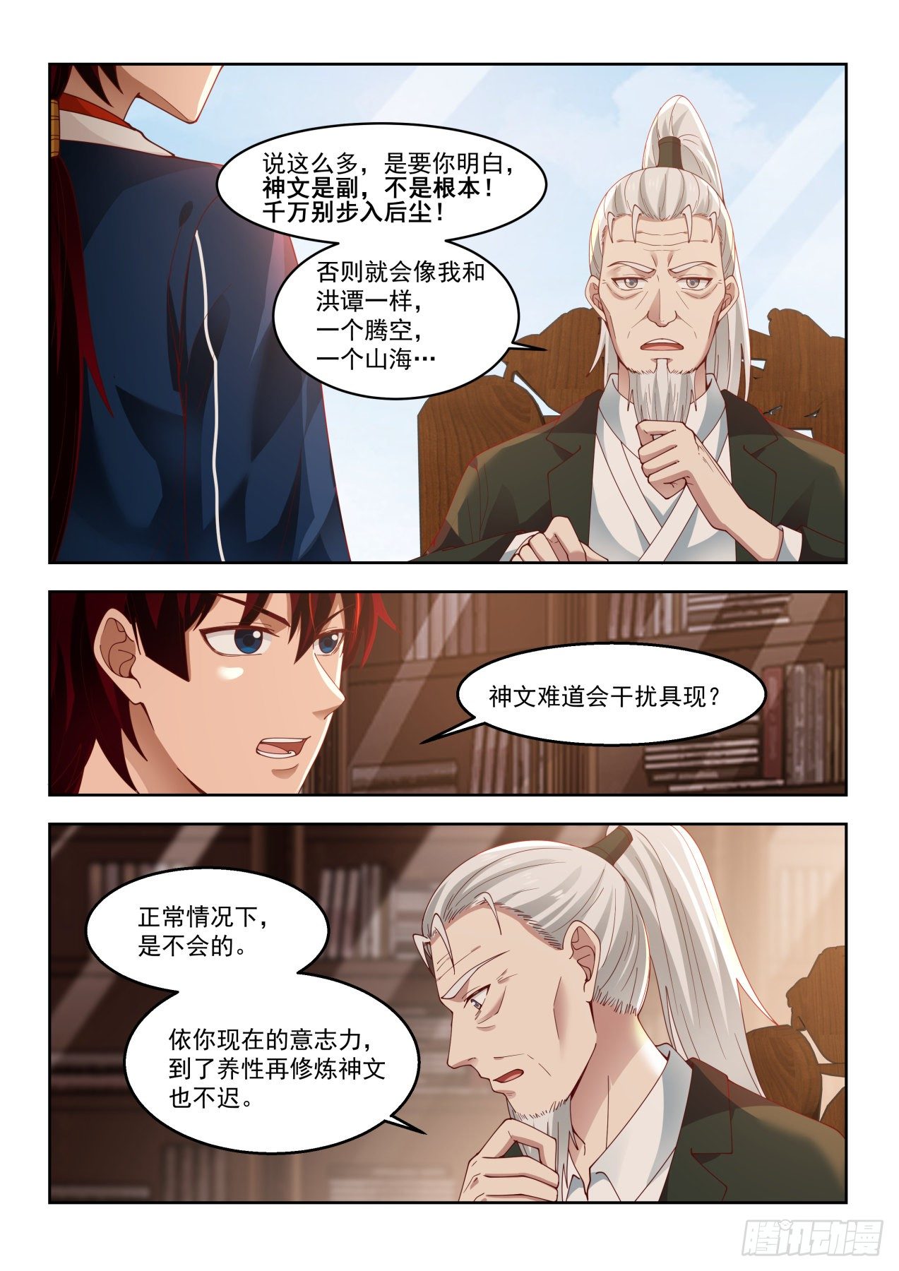 往事不堪10
