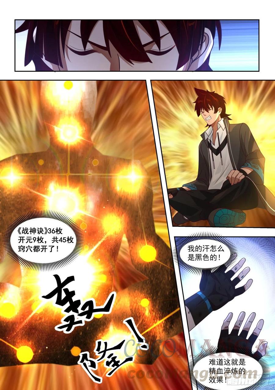 突破千钧6