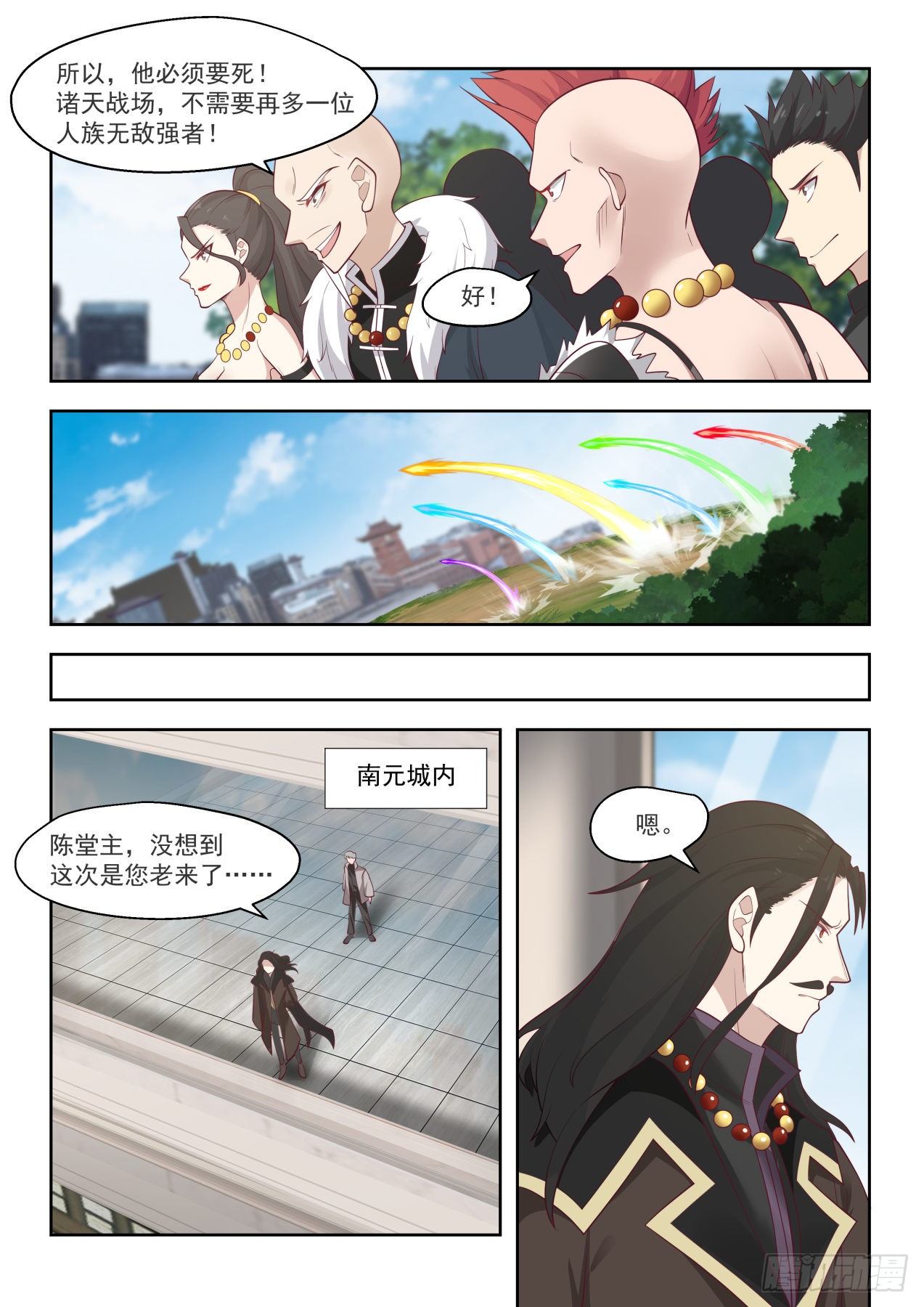迎战！夏龙武出手8