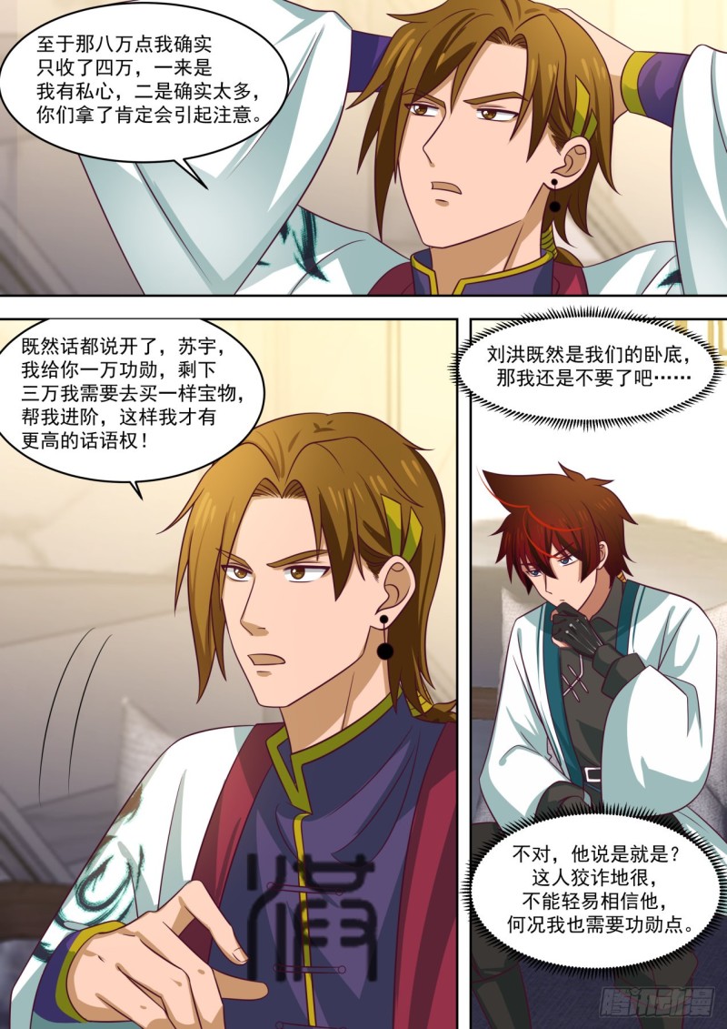 高手过招7