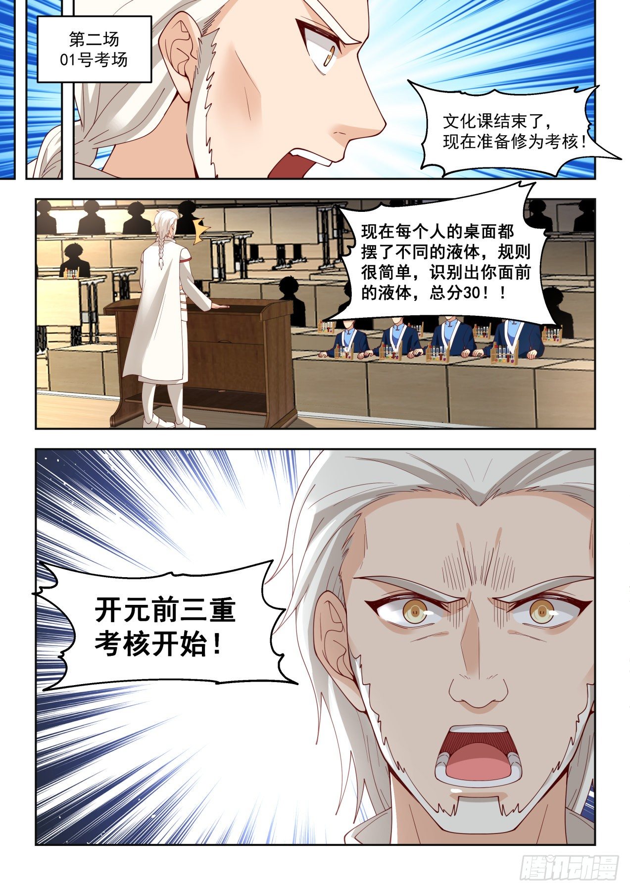 我就掏刀子砍死你了！2