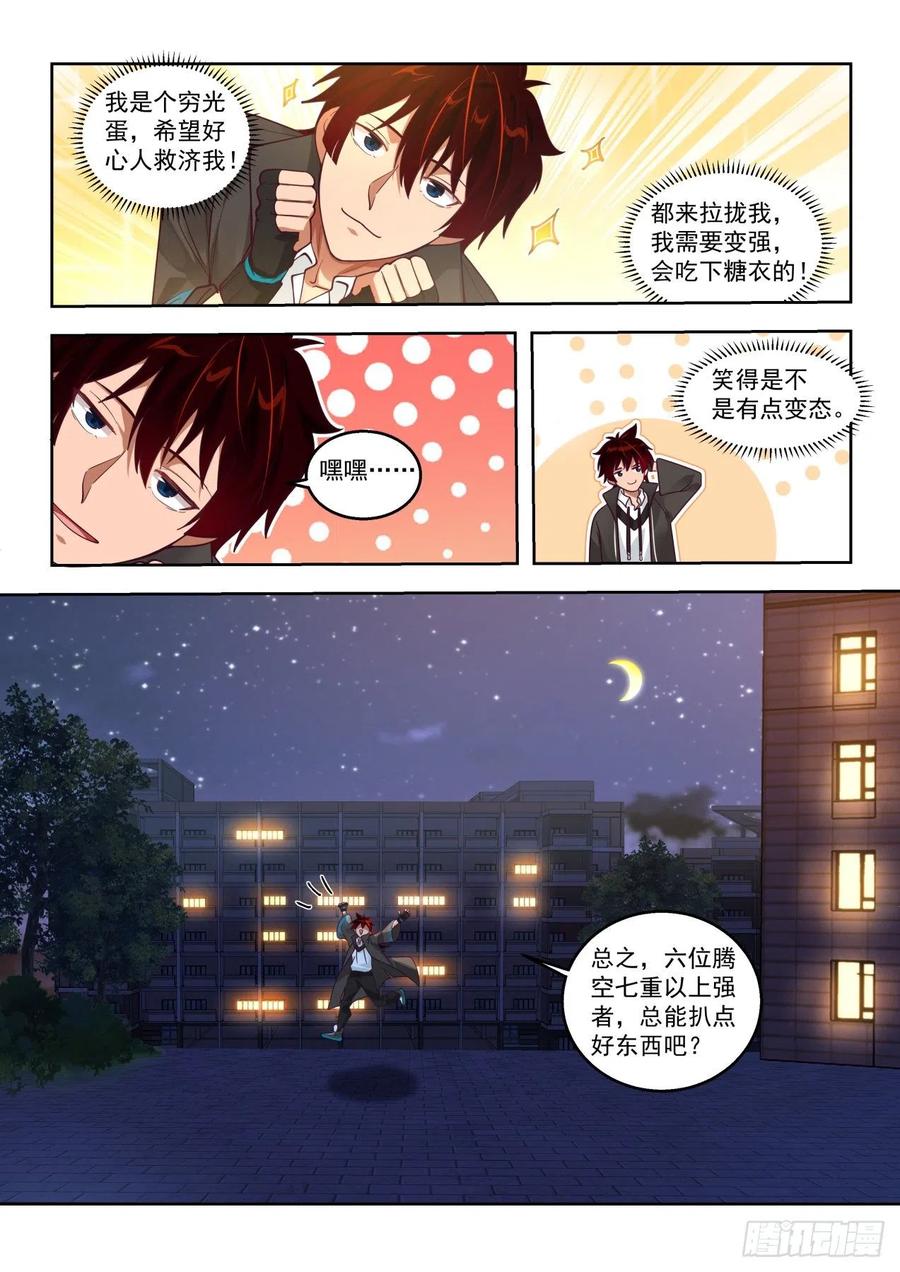 看样子是个老实人13