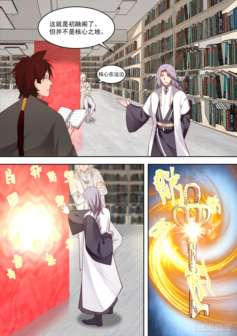 初融阁7
