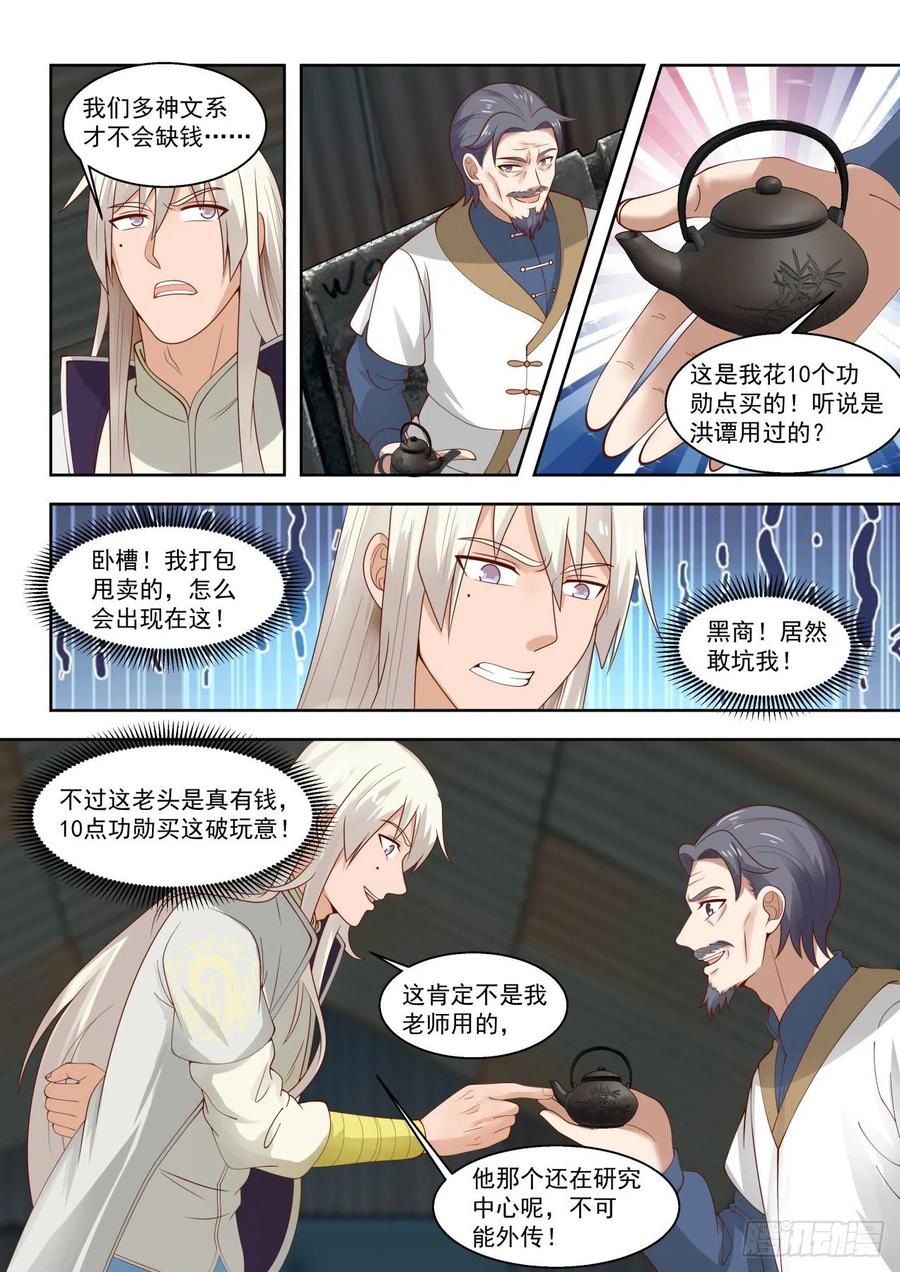 超过预期7