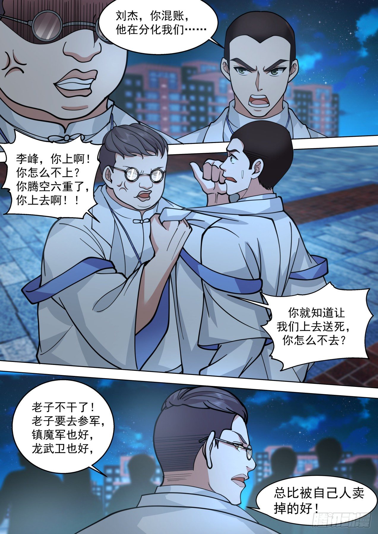 脱离大夏府篇-夜冷，心更冷。10