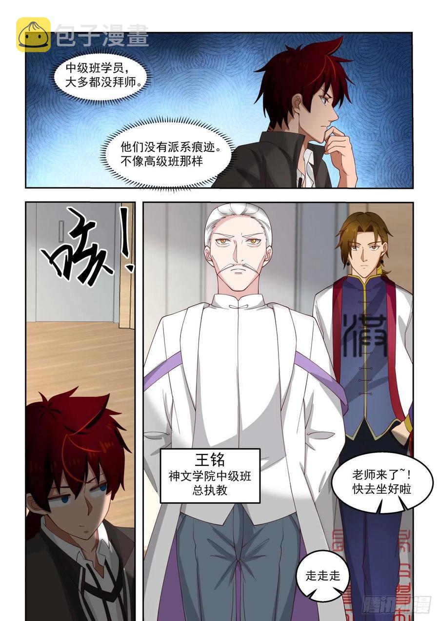 月考开始5