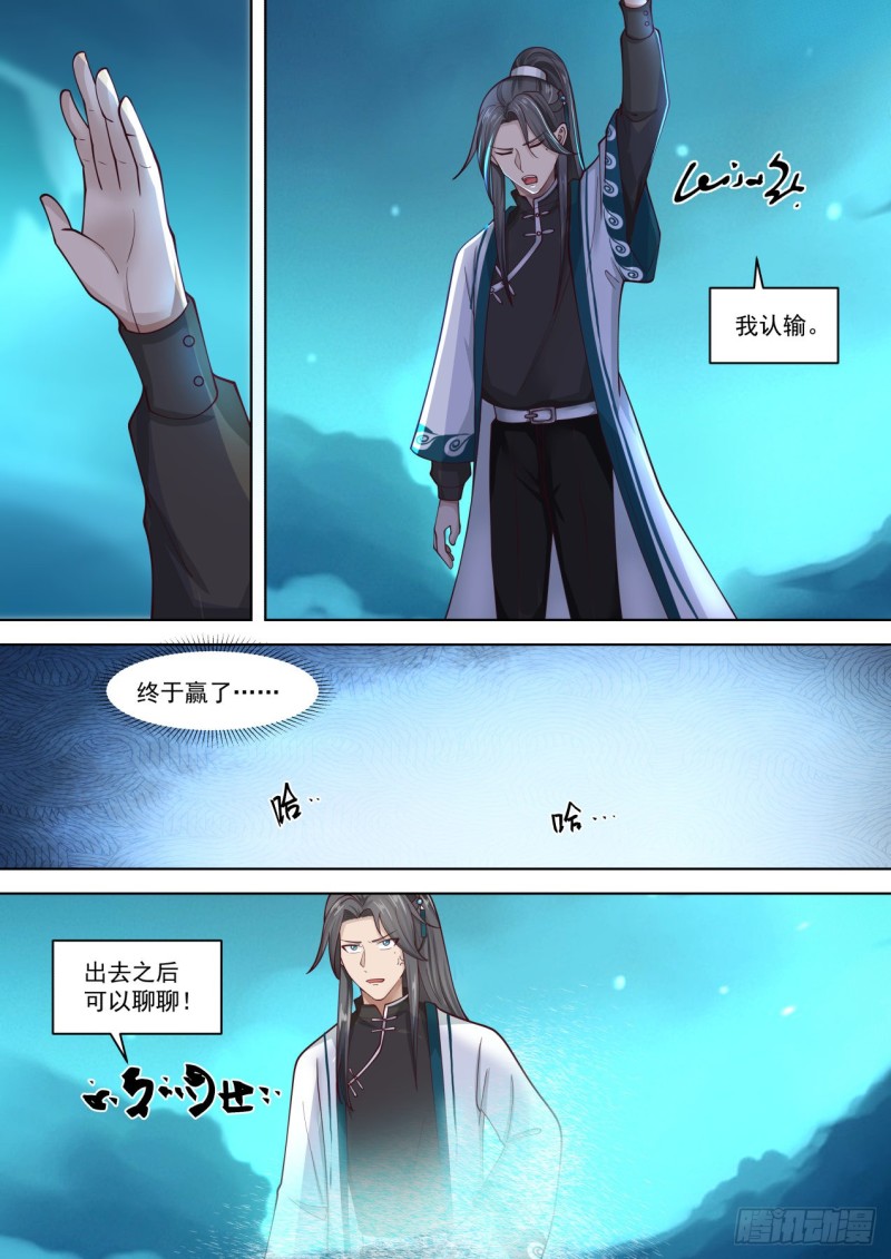 啥意思我妹不行啊？7