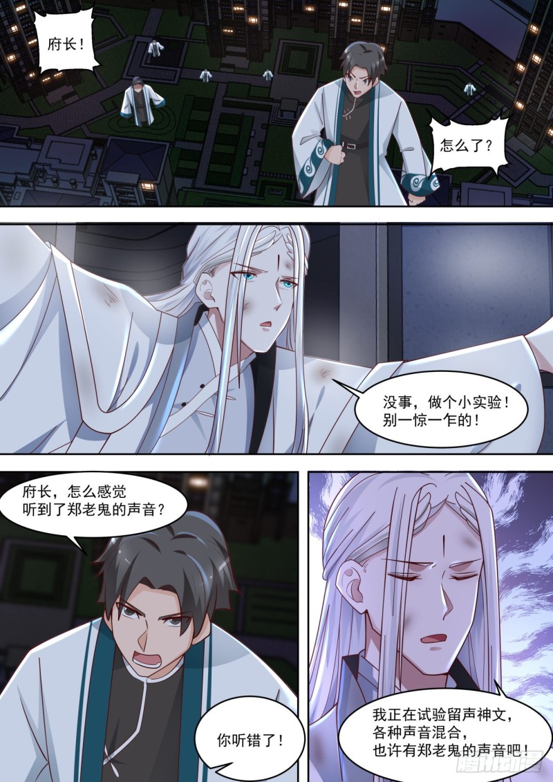 到处都是坑7