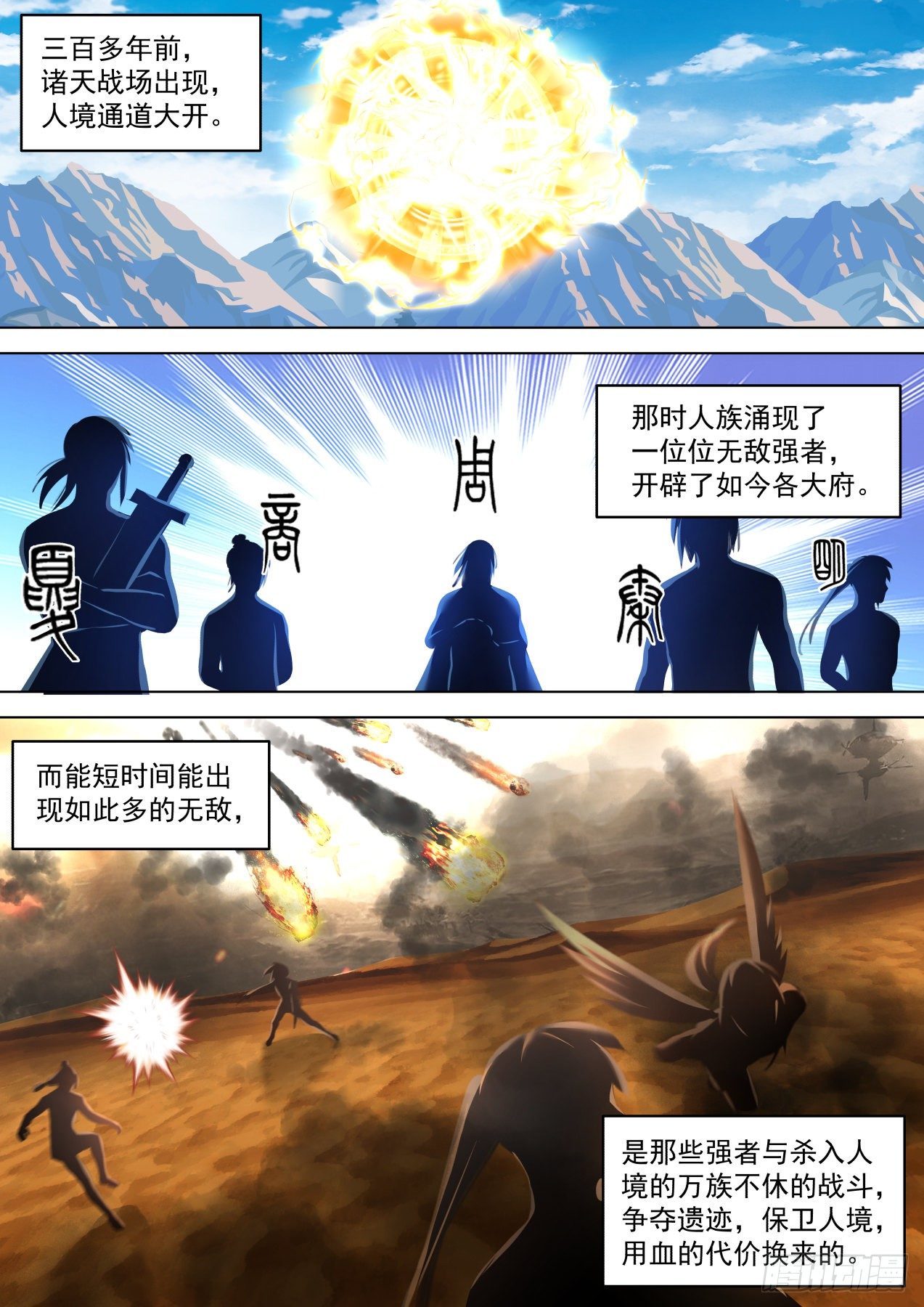 大彦，吃药了1