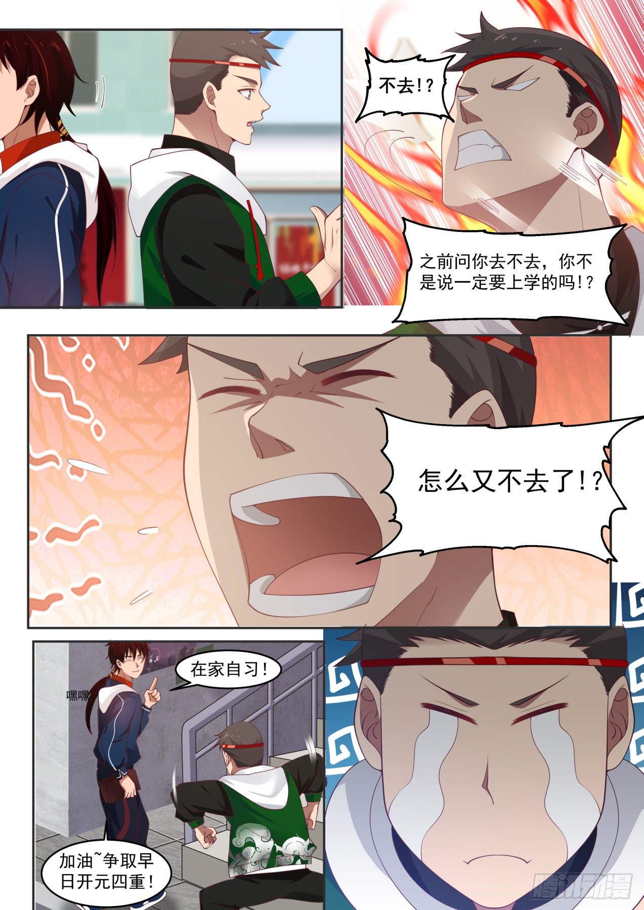 无效3