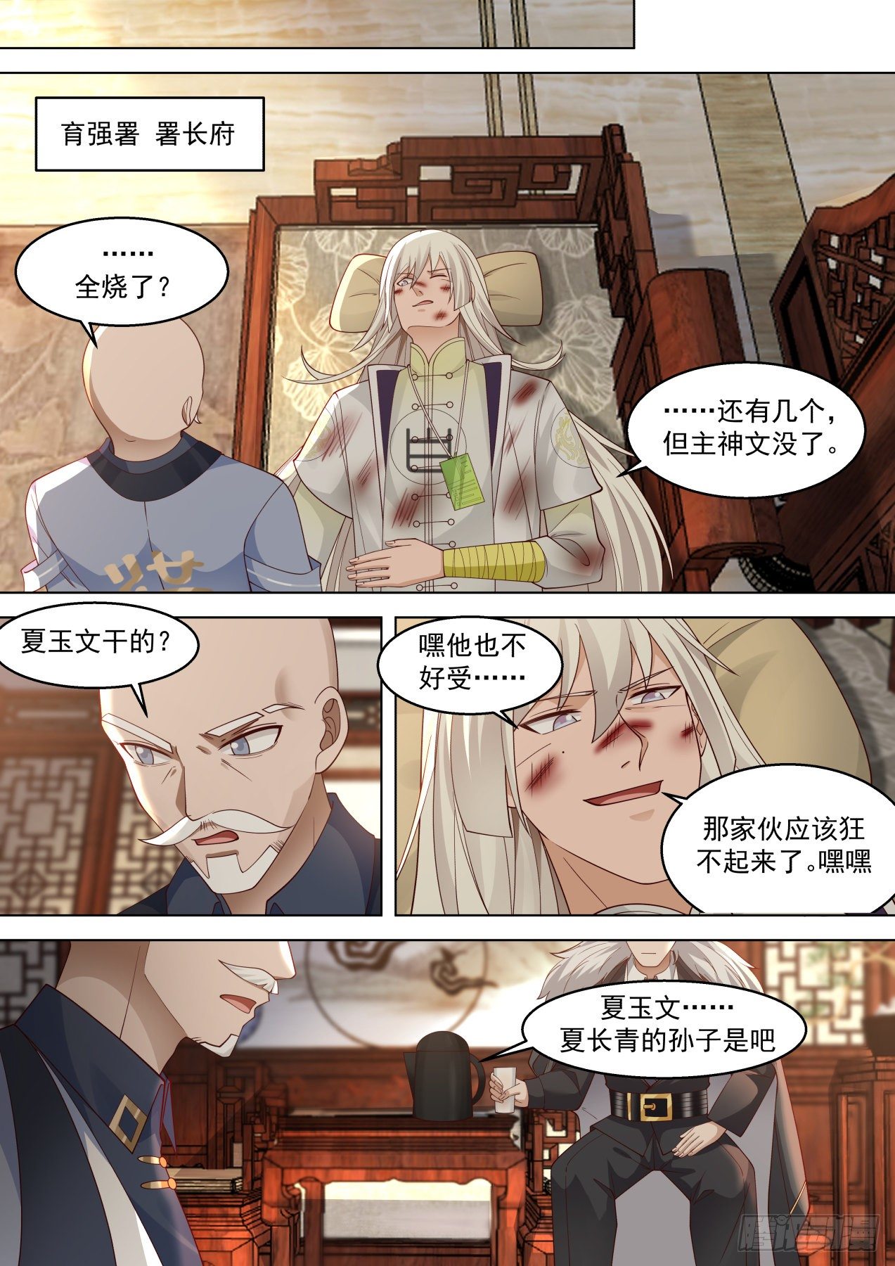 识海秘境？干他们！10