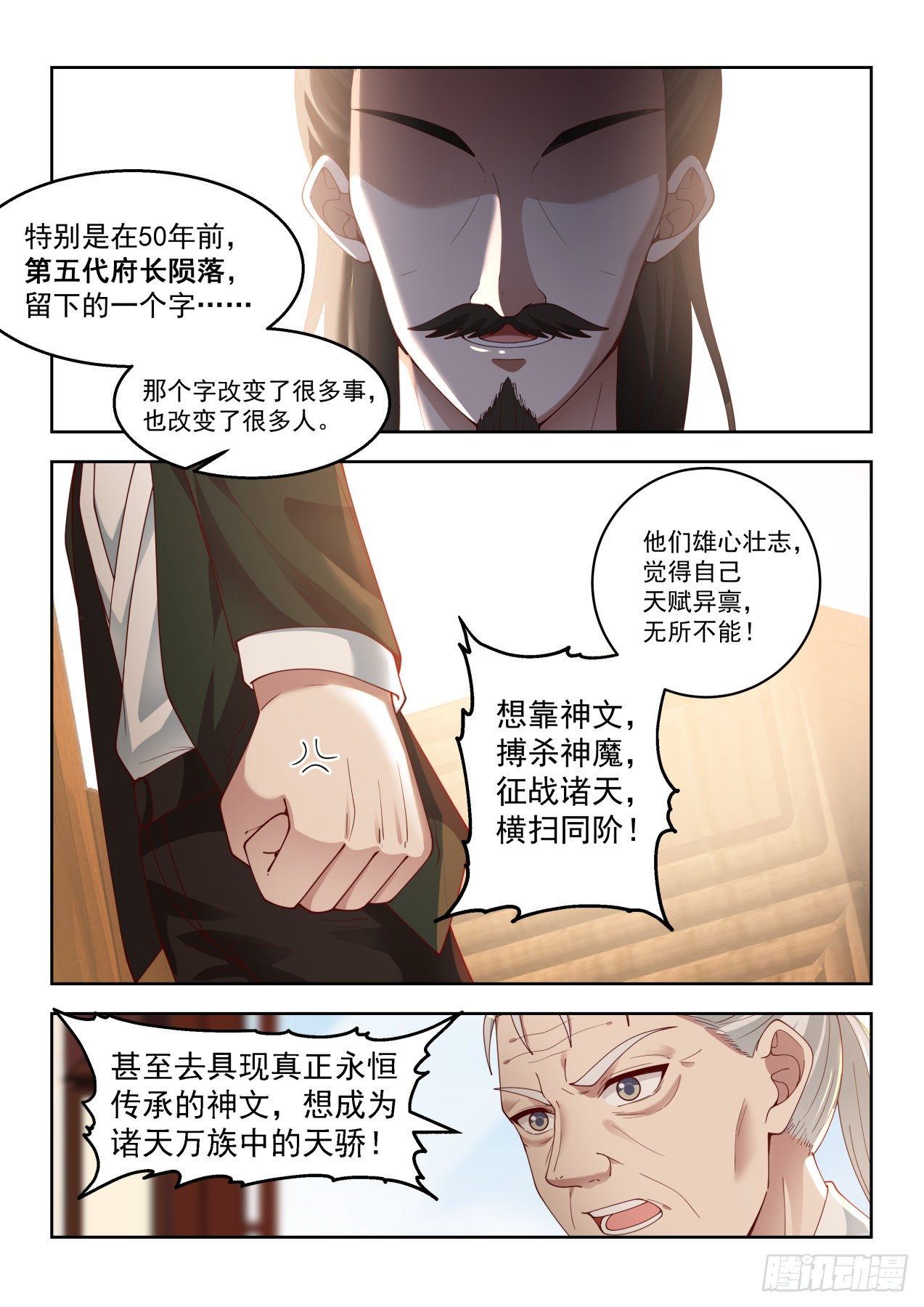 往事不堪8