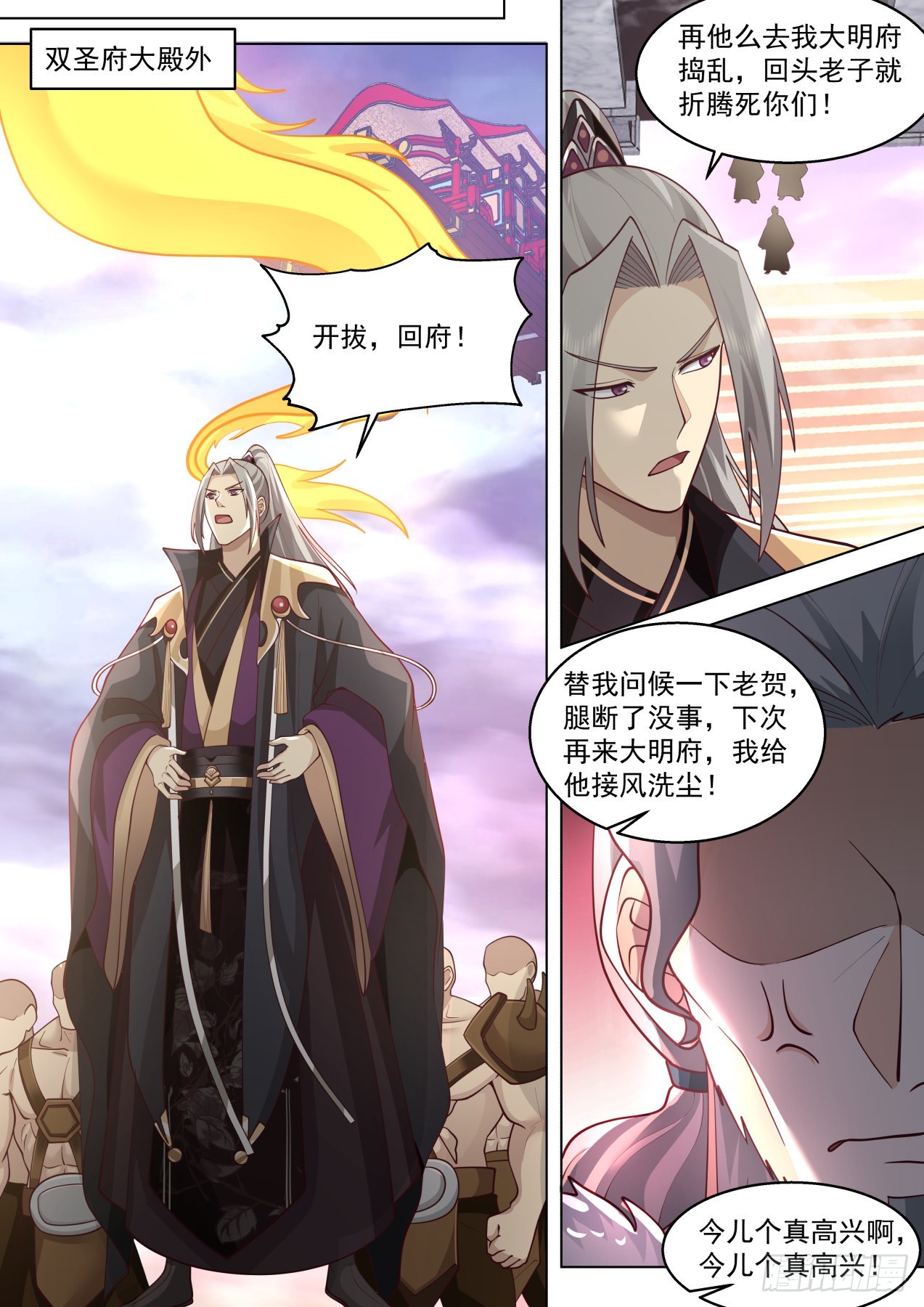 史上最强篇-人不要脸天下无敌12
