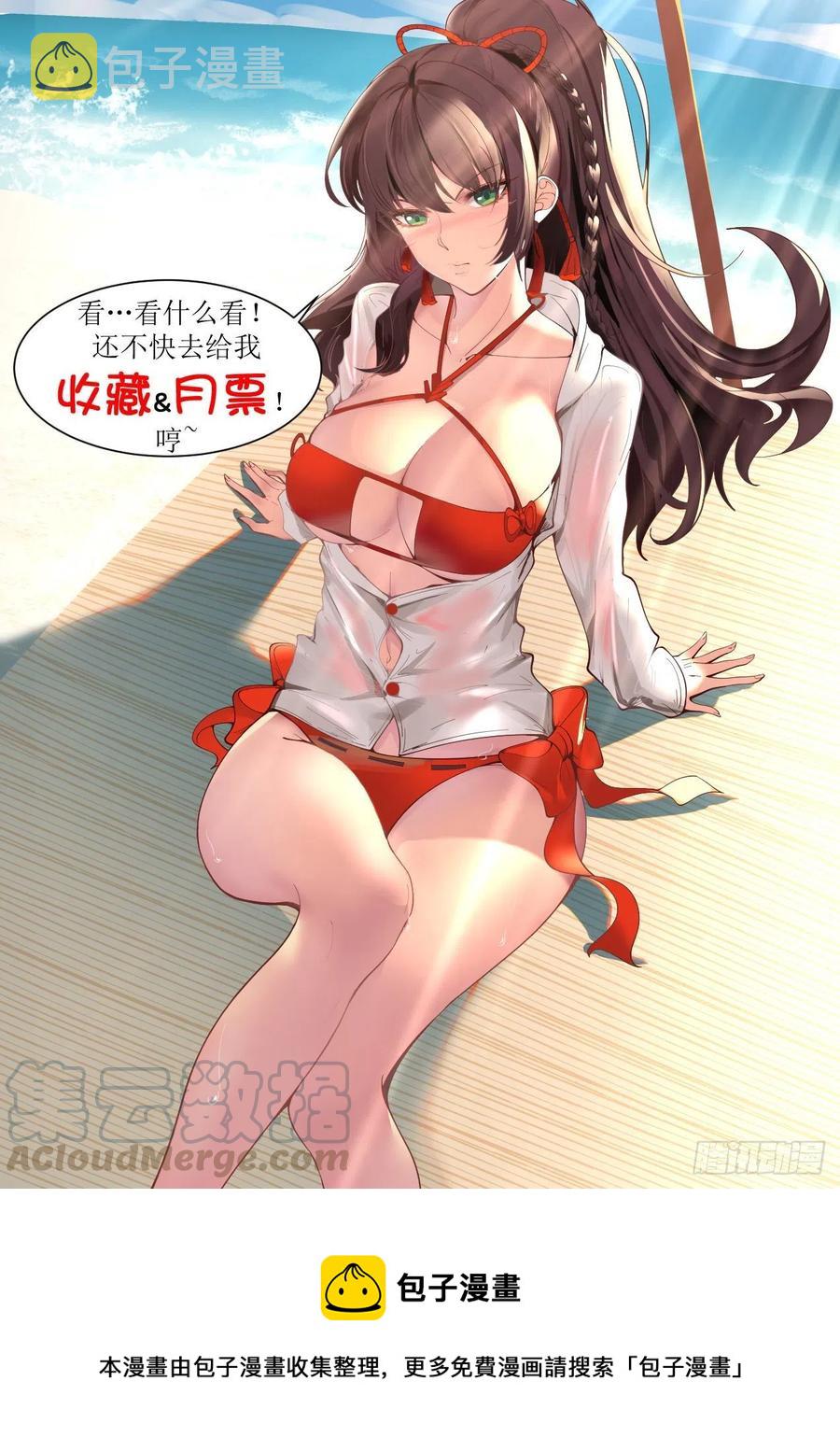 元气秘境14