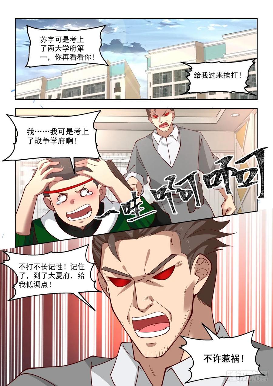 通话11