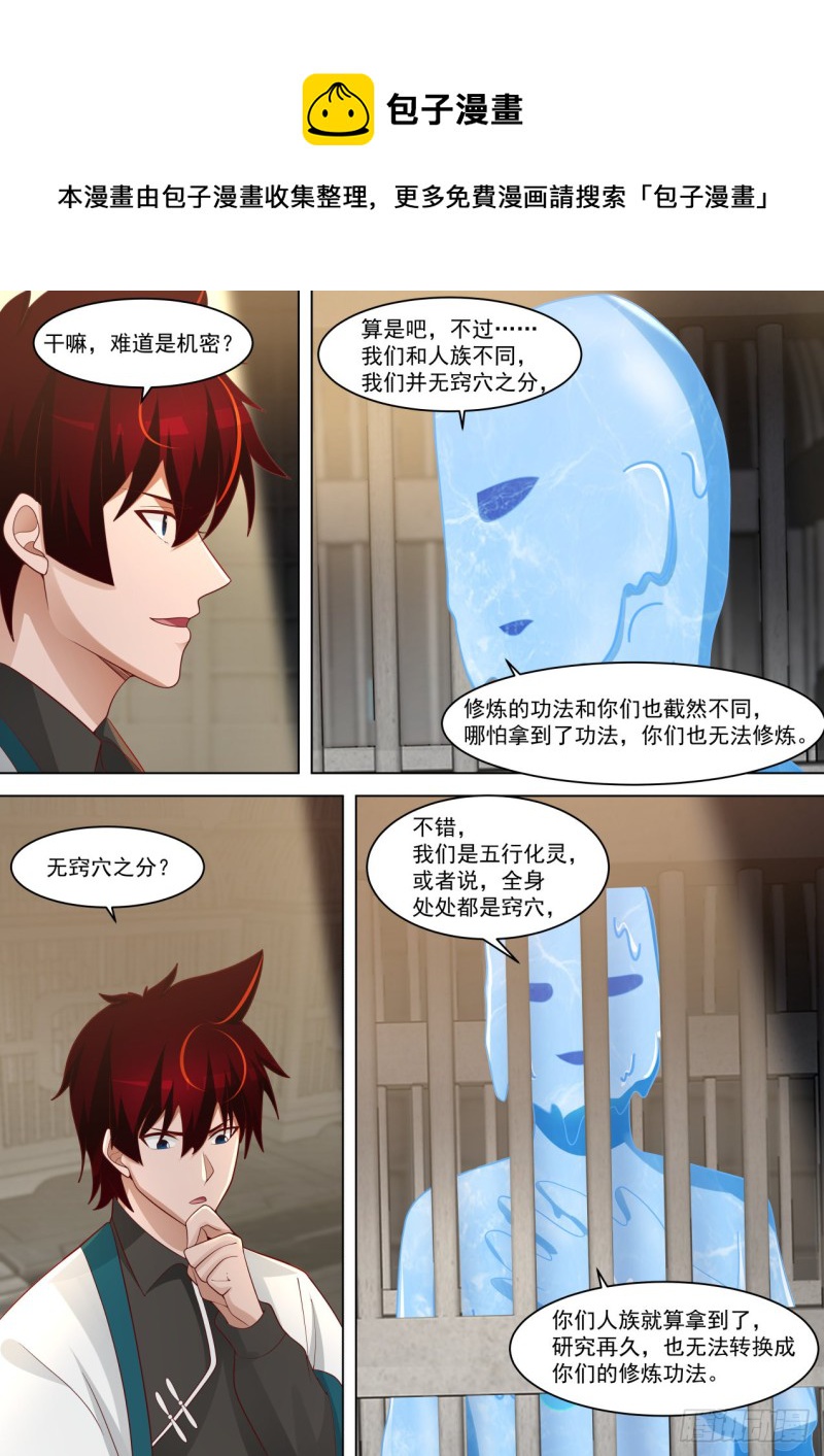 饥饿疗法7