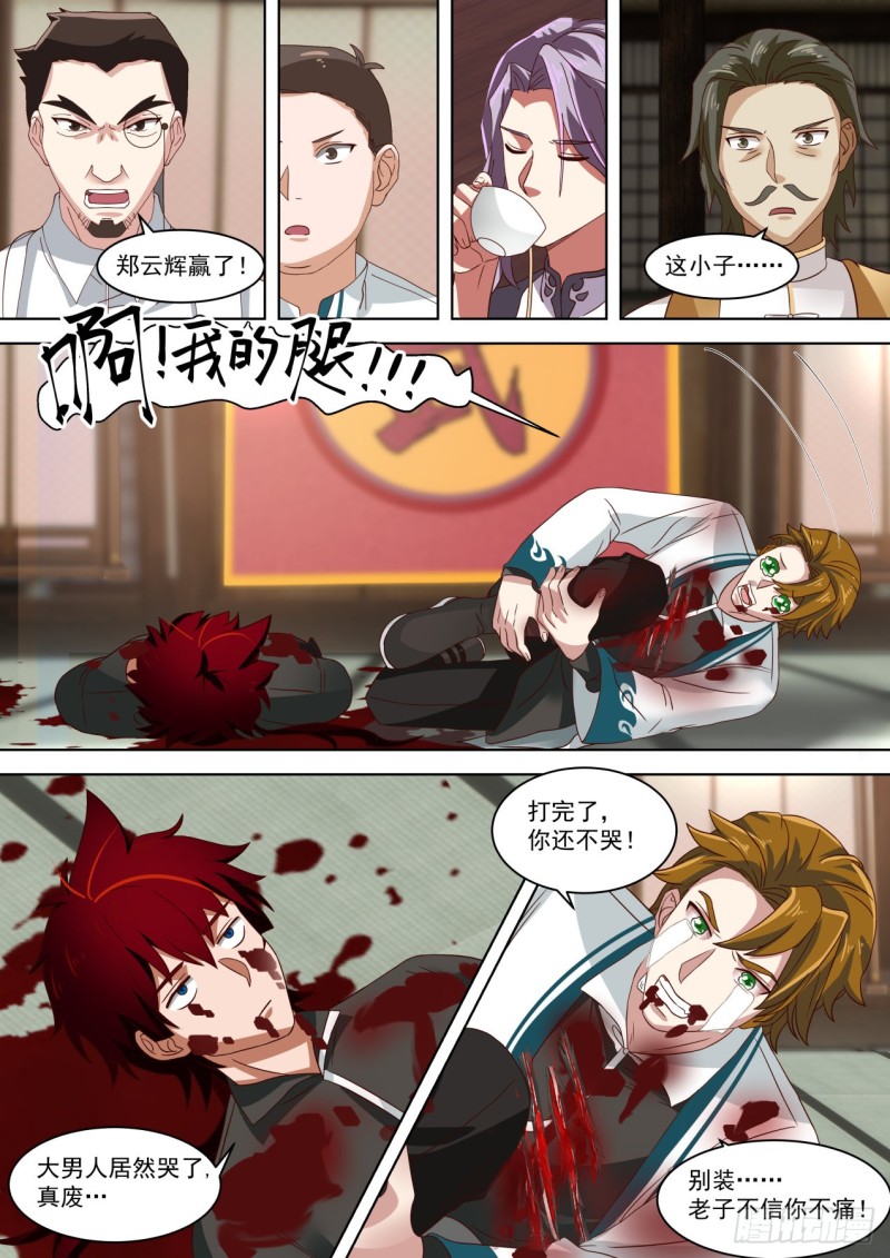 看者伤心，闻者流泪10
