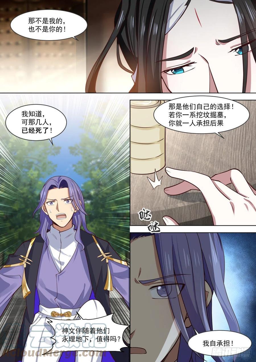 未来一角10