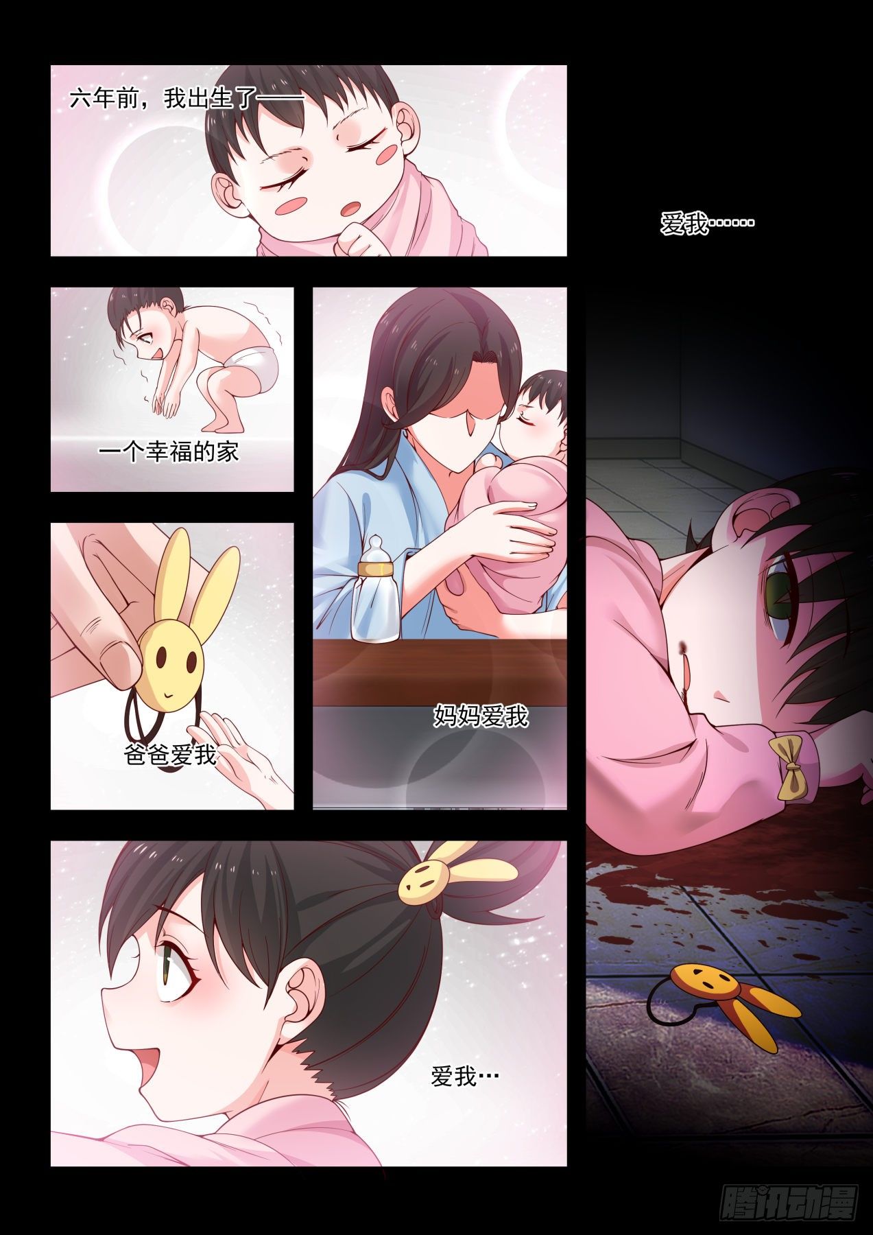 代价是生命2