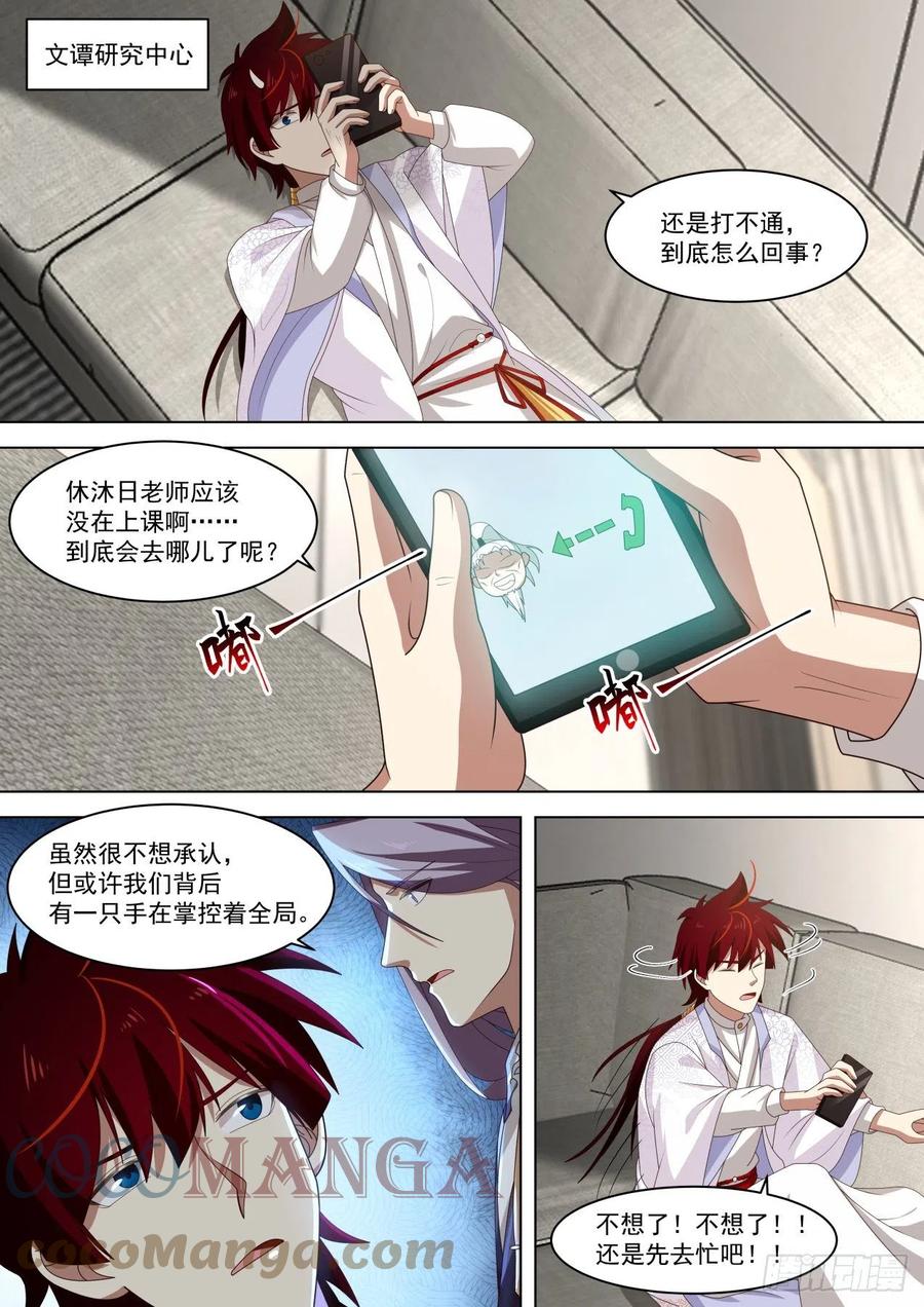 万物可以为师1