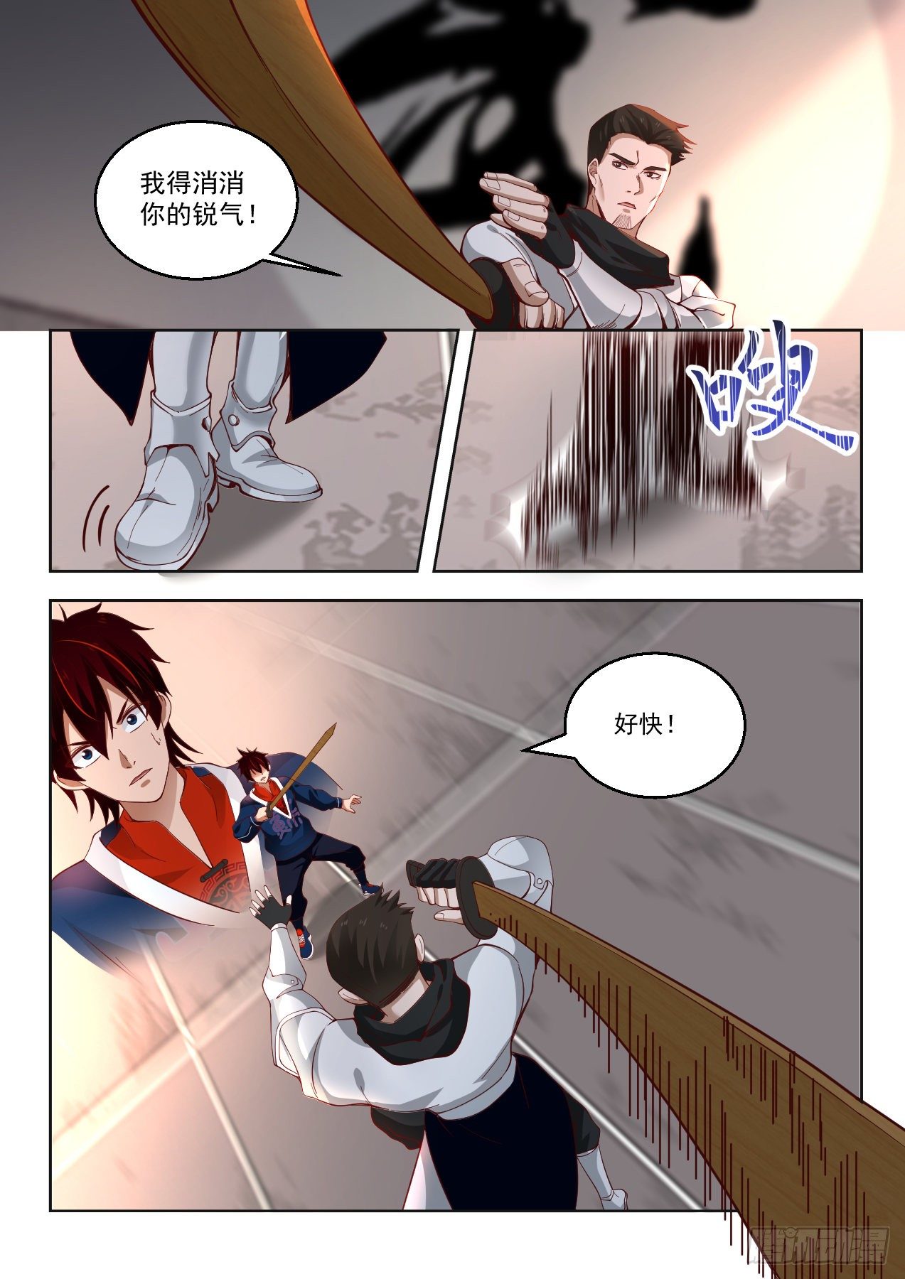苏宇vs赵云生8