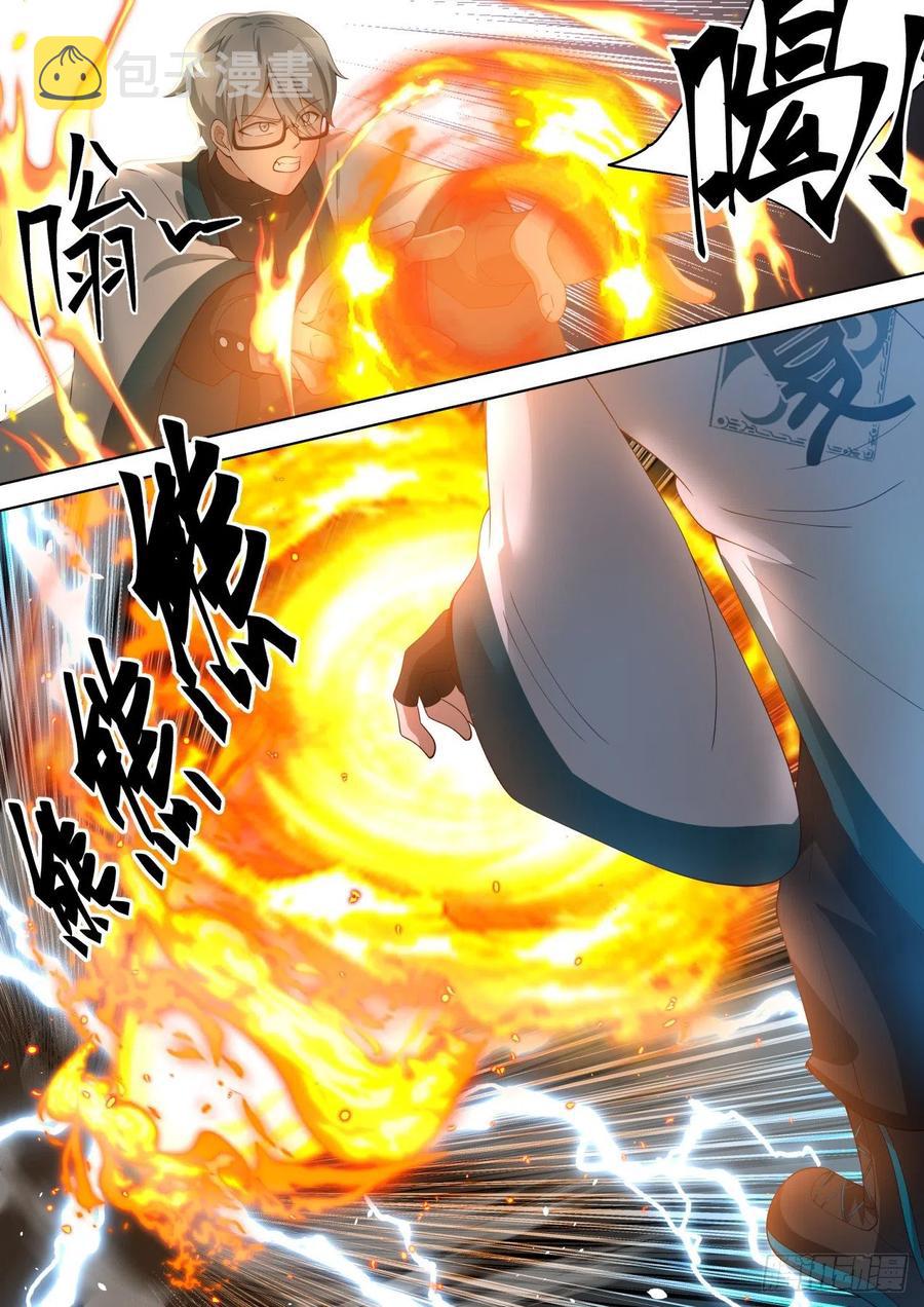 苏宇VS郑宏5