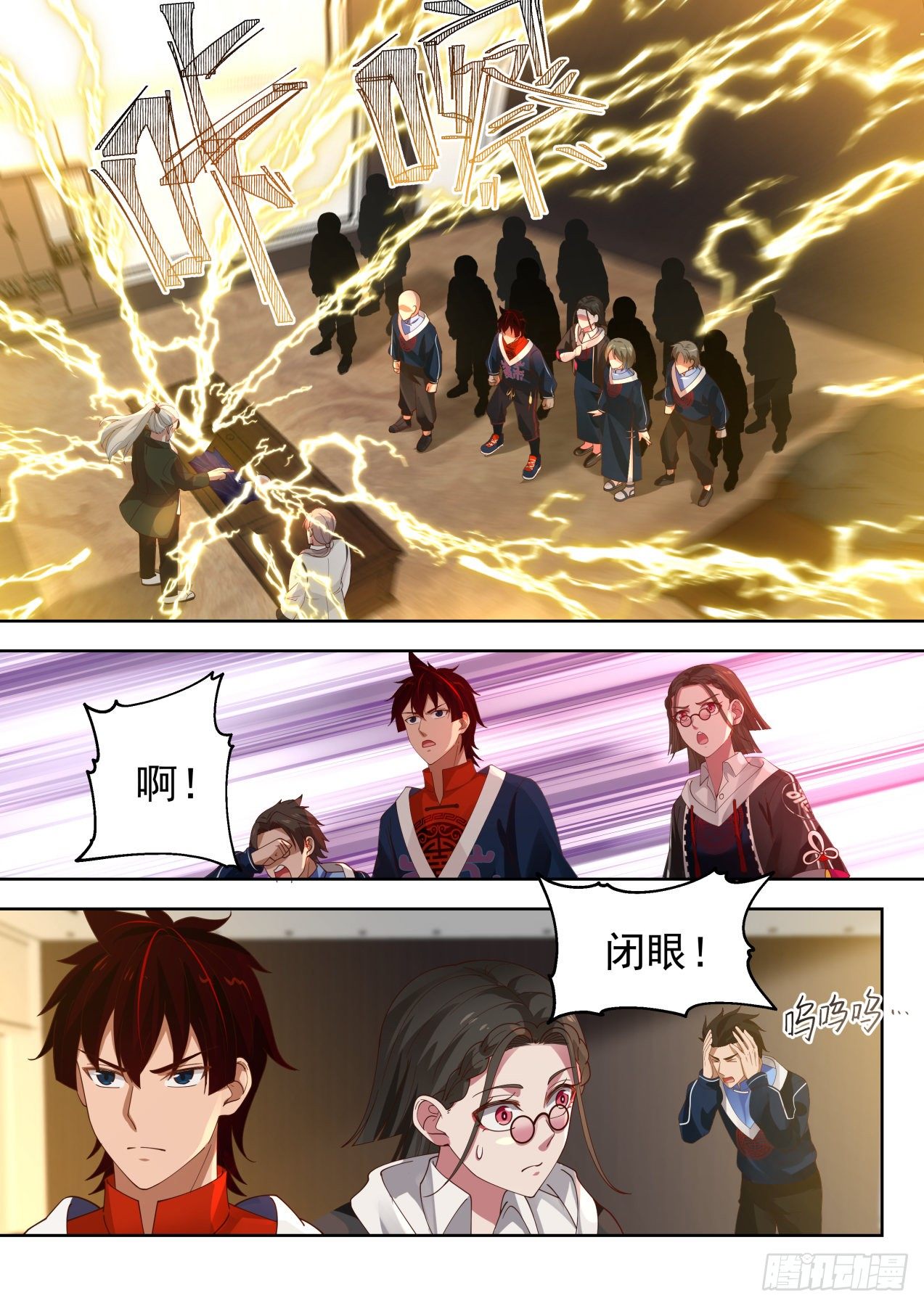雷动如万兽奔腾5