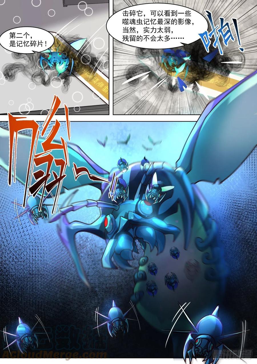 研究员原来是做这个的2