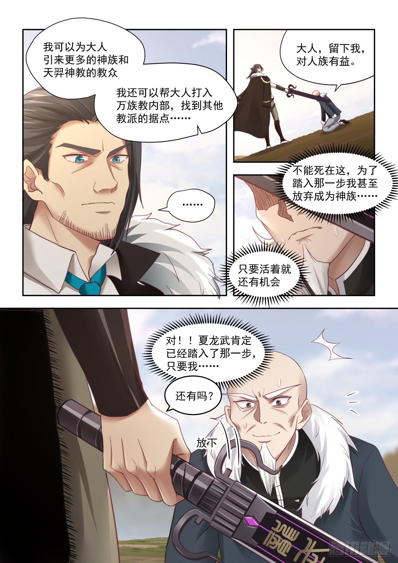 朱天道5