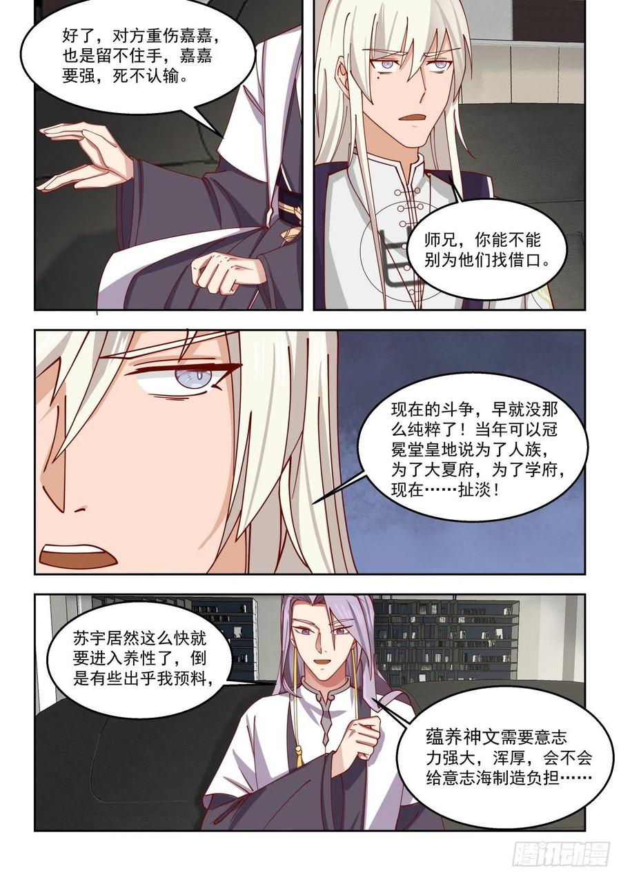 陈永11