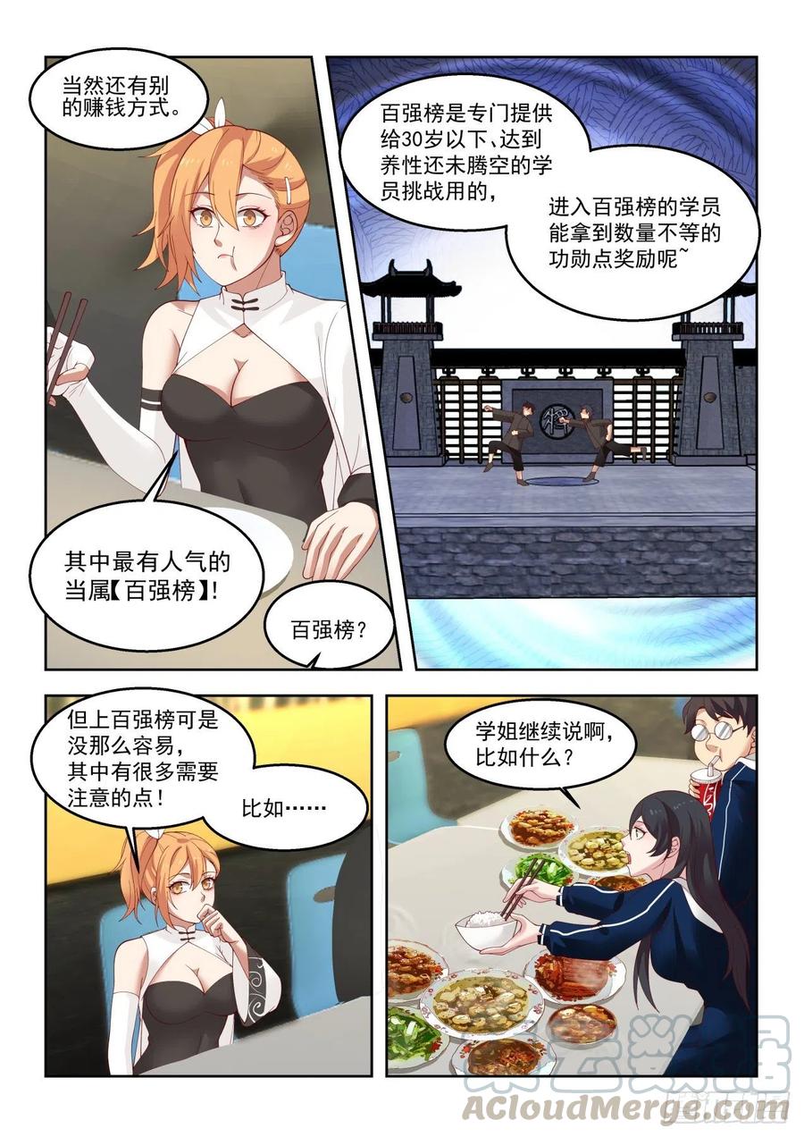 大夏府12